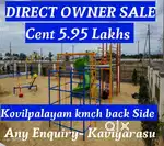 KOVILPALAYAM KMCH BACK SIDE PLOT DTCP AVAILABLE