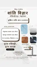 Mansurabad bazar se 300 meter under