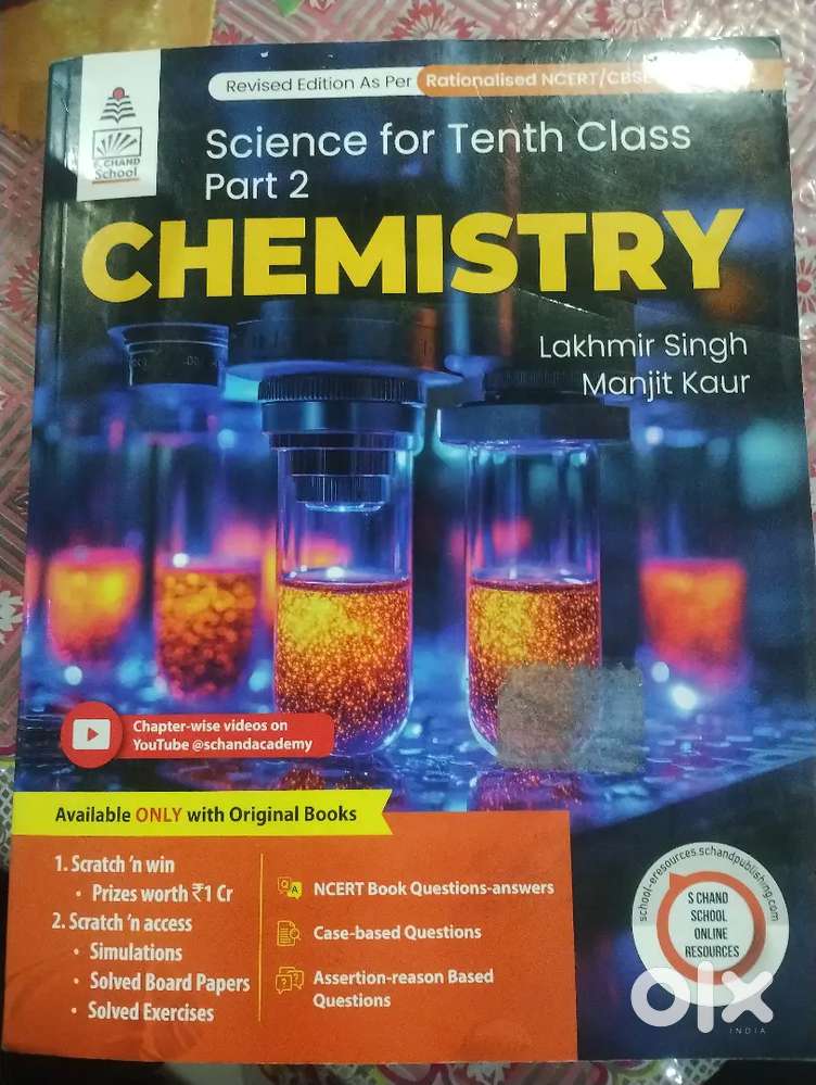 Chemistry CBSE s chand book latest 2025 - 2026