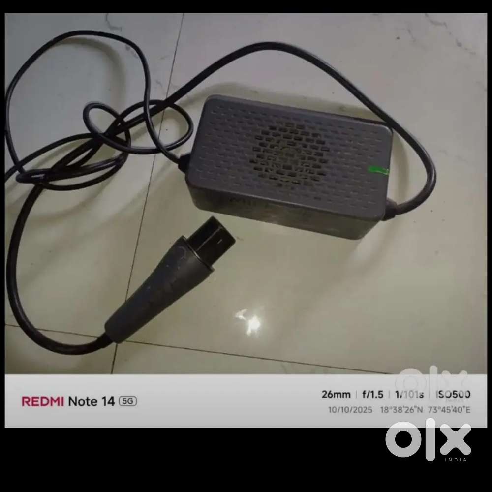 Ather charger