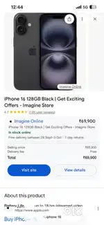 seal pack mobile