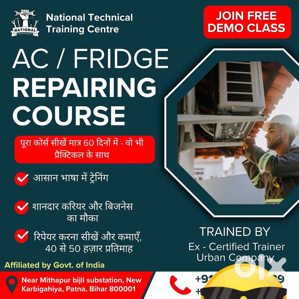 Ac fridge banana sikhe