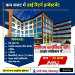कम बजट में गांधी चौक में बुक करें अपनी शॉप