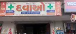 I HAVE SHOP AT JANTA CHOKDI PRIME LOCATION (NO BROKERAGE)