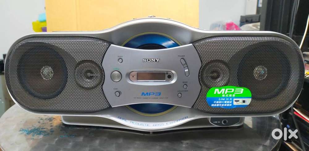 Sony Music System