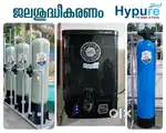 Water Filter, Water Purifier & Water Treatment Plants Sales & Service