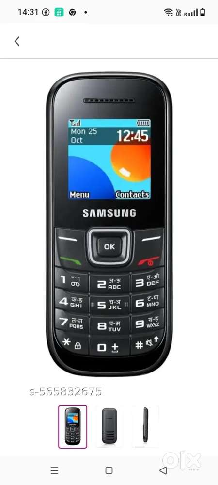 New mobile good condition sell Krna h urgent