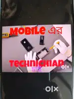 Want Honest,Sincere Mobile Technician Mobile Repair shop at Barasat