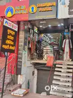 Shop for Sale
