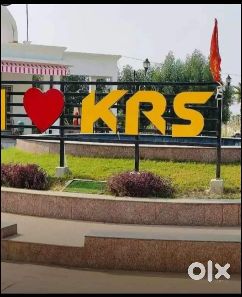 सबसे सस्ते प्लॉट श्रीराधा रानी टाउनशिप Krs Group लाया पक्की रजिस्ट्री