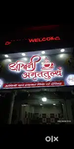 My shop for rent