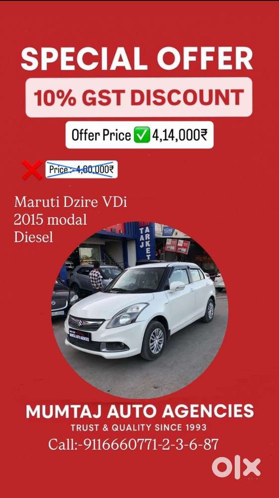 Maruti Suzuki Dzire, 2015, Diesel