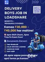 Required bike Riders