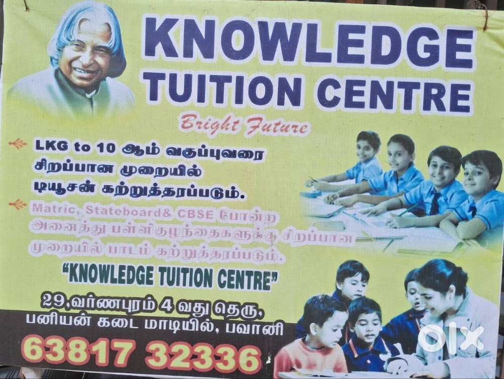 Teaching Staff - Parttime - Tution Center