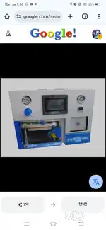 Bst-1 Oca lamination machine