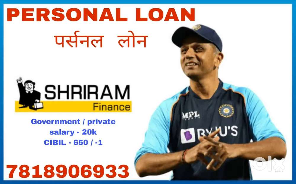 PERSONAL LOAN