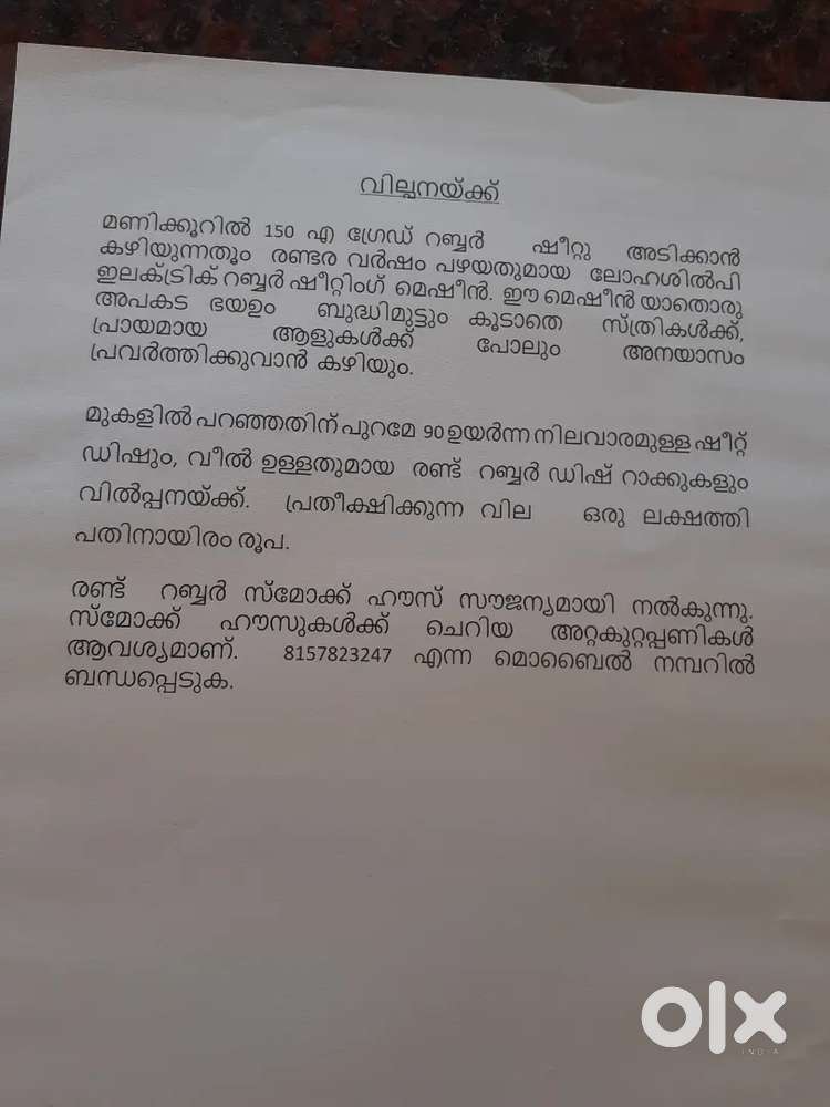 Sale of Rubber sheet Machine