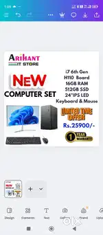 NEW COMPUTER SET /  i7 6th Gen / 24 IPS LED