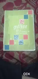 Class 10 cbse all books