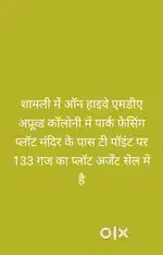 Alfa city shamli