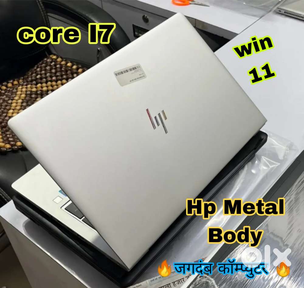 HP 820 G3 - 8 GB RAM / 256 GB SSD @Support 32 GB RAM & 1 TB SSD