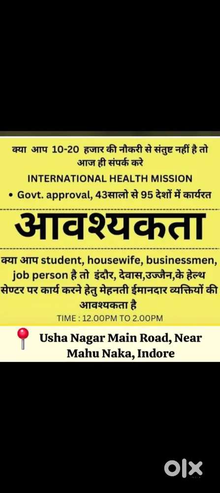 Income apochlti