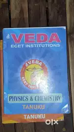 ECET TEST BOOKS