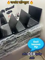FULLY WORKING PRODUCT - DELL / HP / LENOVO