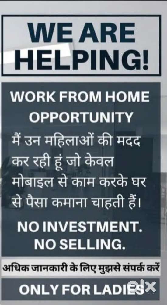 Work from home online business start