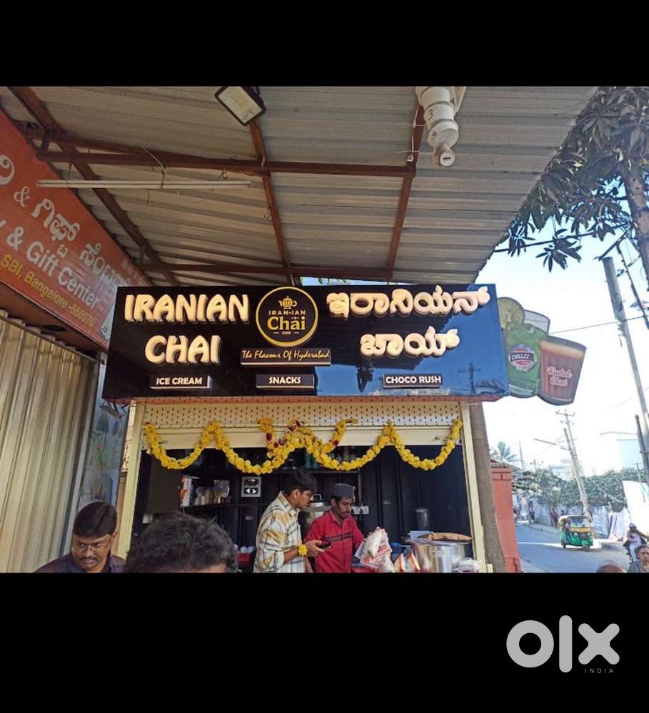 Cafe worker staff required