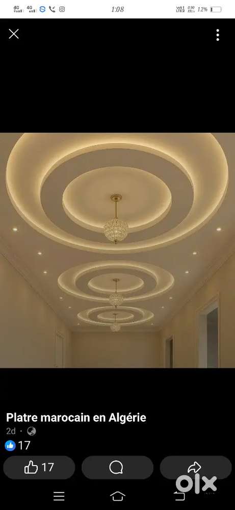 Halper ke kaam ke leyea ladke ki jarurat h