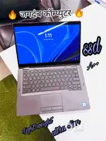 Dell/ lenovo/ Hp sale #@# All laptop's with free gift / accessories -