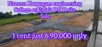 Premium DTCP site sale in Karpagam engineering college just opposite