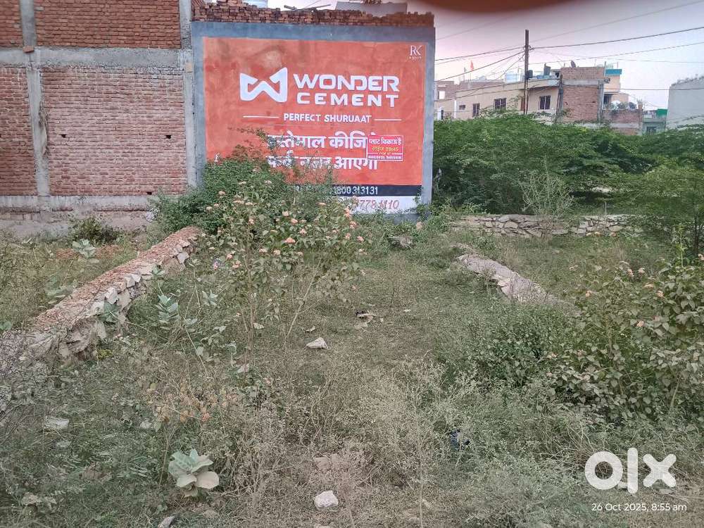 जल्दी बेचना है मालिक अमित शर्मा