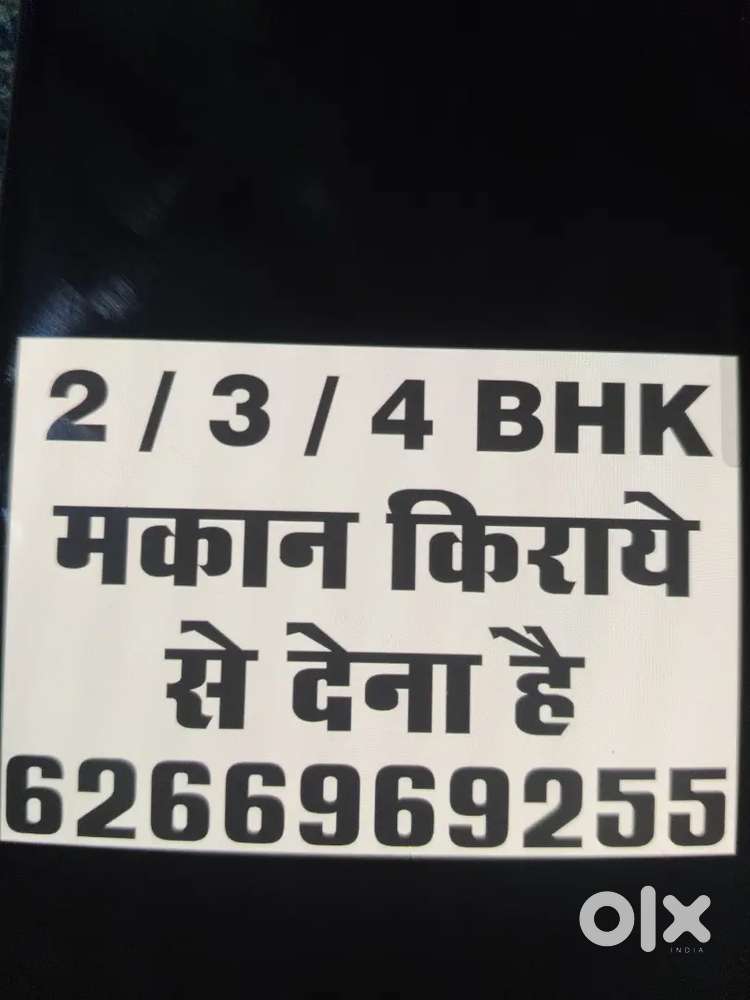 individual house available