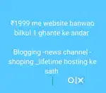 Website just 1999