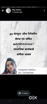 सेल्स एंड सर्विस