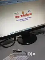 आपले सरकार सेवा केंद्र