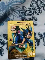 A very valuable card