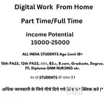 WORK FROM HOME
