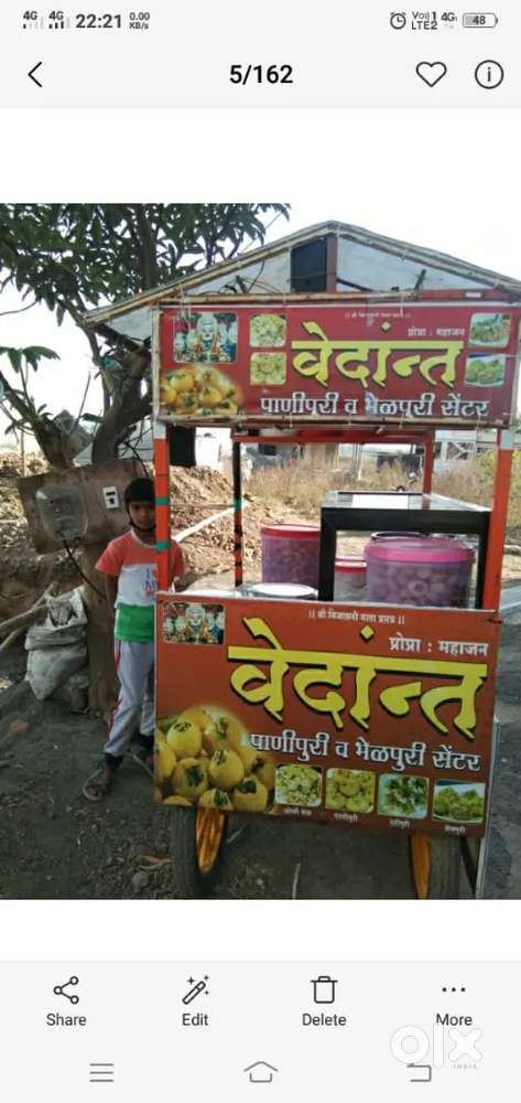 Panipuri gada