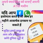 Online business provider