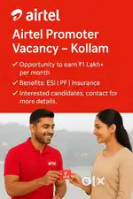 Promoter vacancy