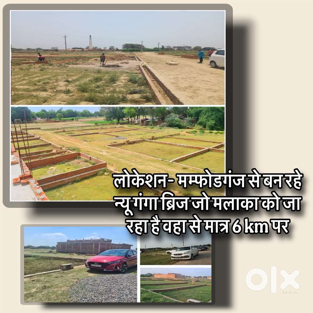 100% Prime Location Plot, Affordable Rate, near main city Prayagraj