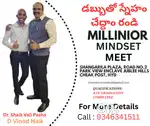 అవకాశాలు తలుపు తట్టినప్పుడు, బద్ధకంగా ఉండకు. లేకపోతే, అవి వెళ్ళిపోతాయి