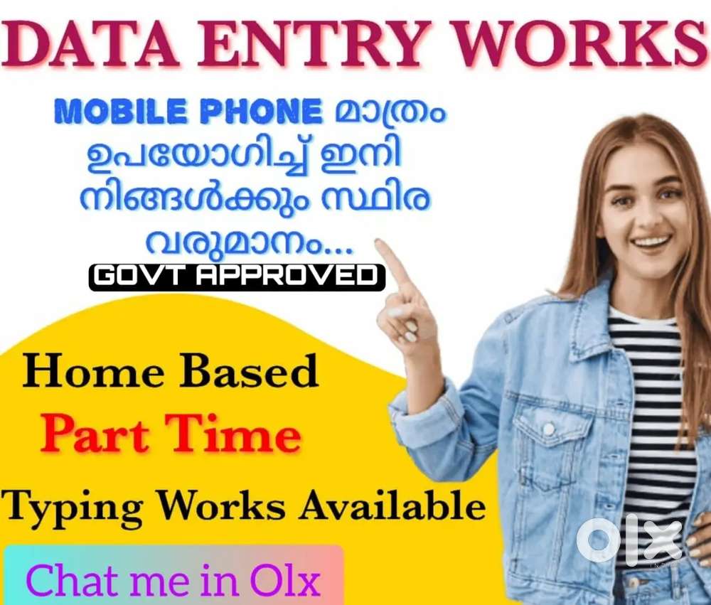 Data Entry - A Career with Opportunities