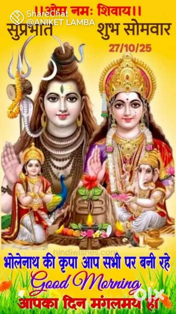 Very good location miyadi land