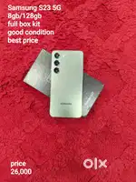 SAMSUNG S23 5G 8GB/128GB