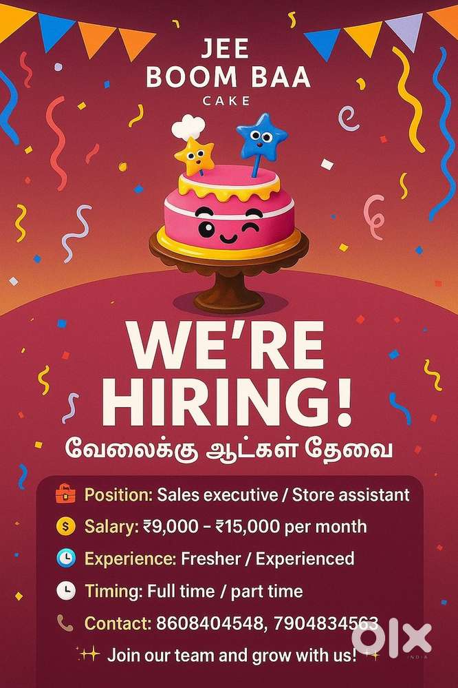 We’Re Hiring