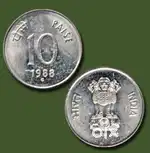 Old Indian rare coin of 10 paise